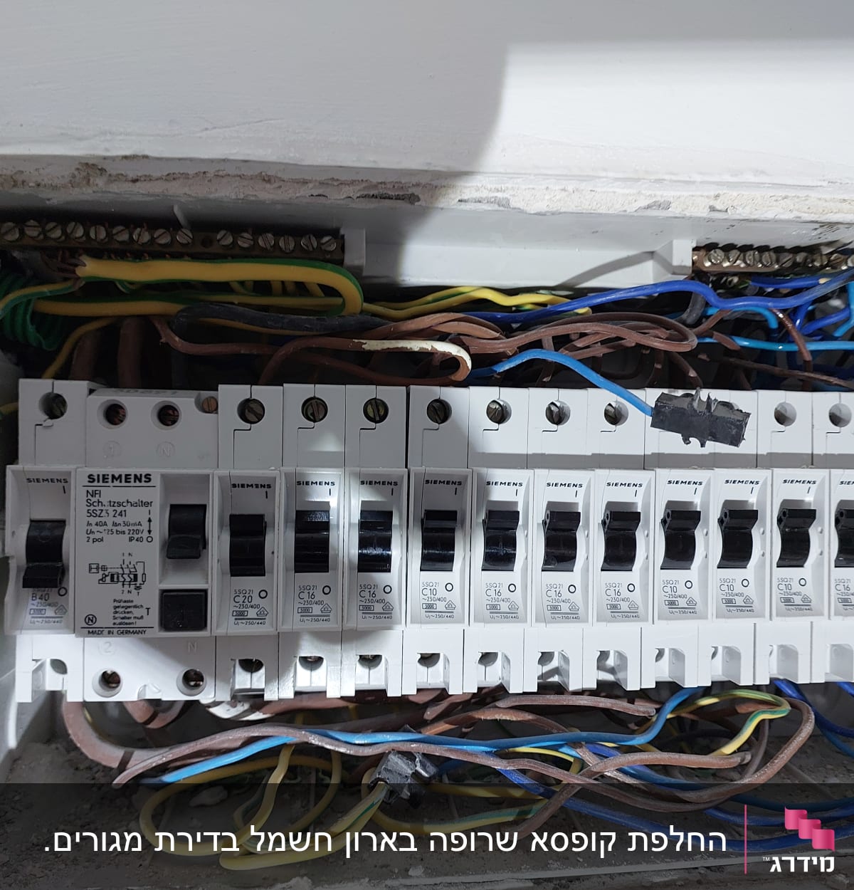 לוח חשמל עם מפסקים וחוטי חשמל צבעוניים